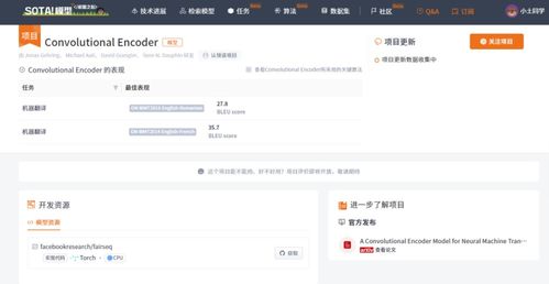 rnnsearch multi task attention model 你都掌握了嗎 一文總結(jié)機(jī)器翻譯必備經(jīng)典模型 一