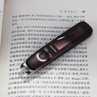 漢王 e典筆 A10B 京東獨家禮品版 學習型領導新裝備 翻譯、摘抄、錄音、存儲多功能高端禮品 咖啡色