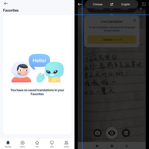 6款高效圖片翻譯器在線軟件，一鍵翻譯進(jìn)口商品標(biāo)簽無憂