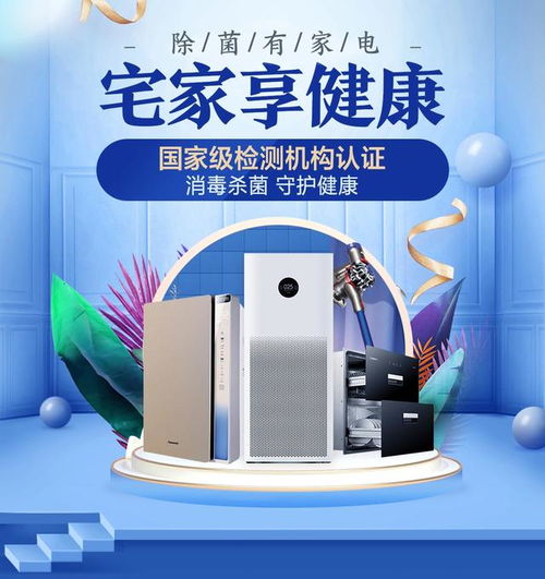 京東家電與廠商協(xié)同共進(jìn)，保障國民健康消費(fèi)——以廚房用具為例